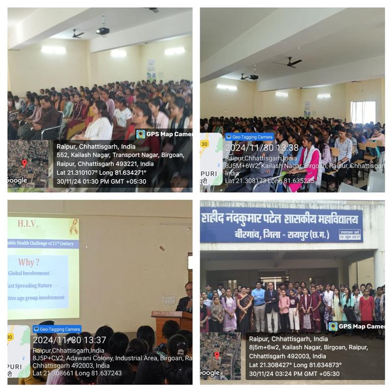 AIIDS Day - Shaheed Nandkumar Patel Shaskiya Mahavidyalaya Birgaon, Raipur Chhattisgarh-Shaheed Nandkumar Patel Shaskiya Mahavidyalaya Birgaon, Raipur Chhattisgarh