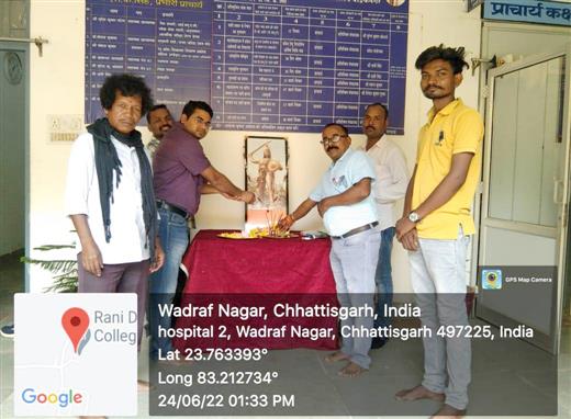 रानी दुर्गावती बलिदान दिवस  - Govt Rani Durgawati College wadrafnagar