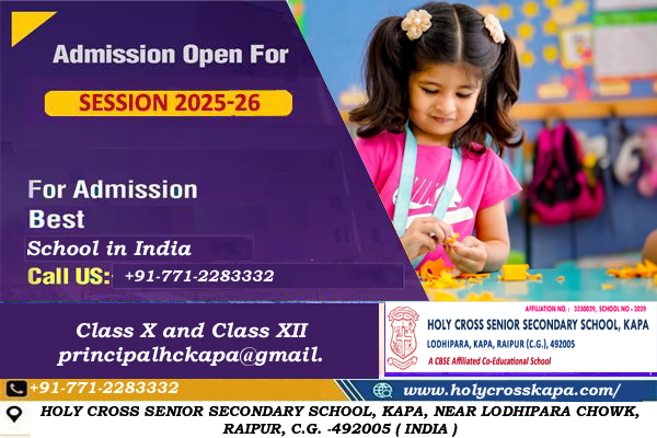 Admission Advertisement